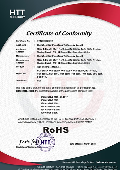 ROHS Certificate HCT-550LW