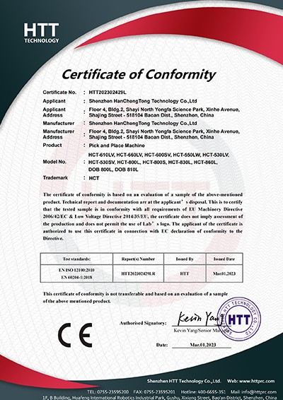 MD Certificate HCT-550LW